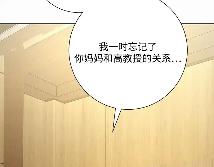 第101话 第97页