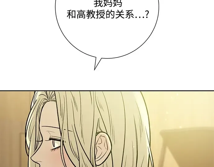 第101话 第101页