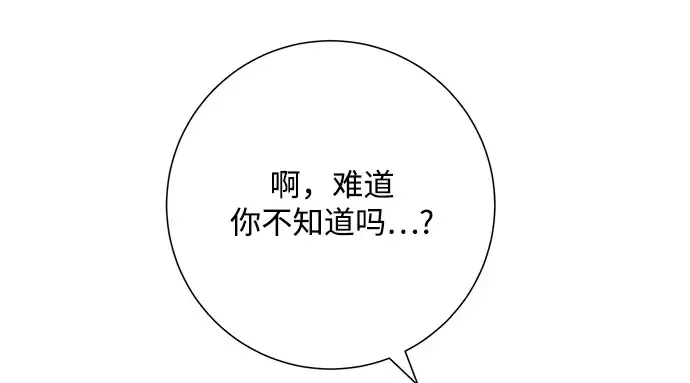 第101话 第103页
