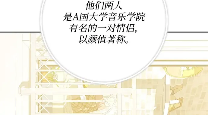 第101话 第111页