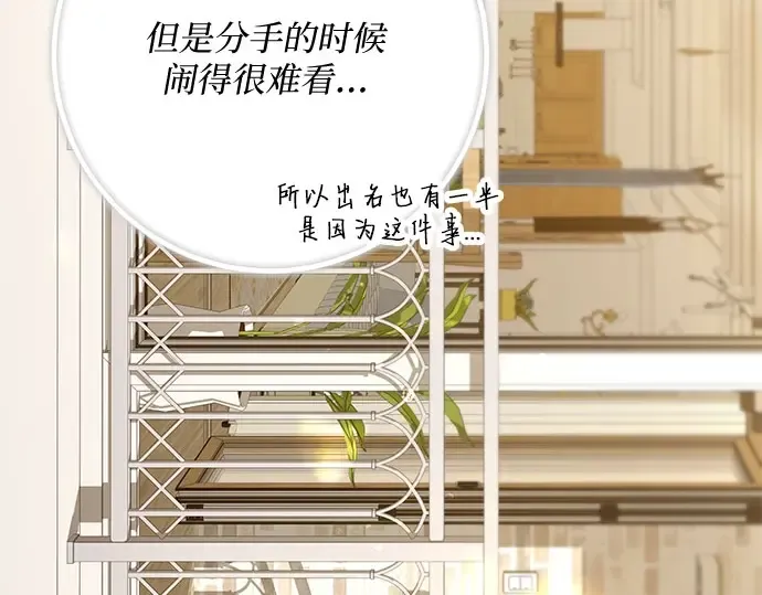 第101话 第113页
