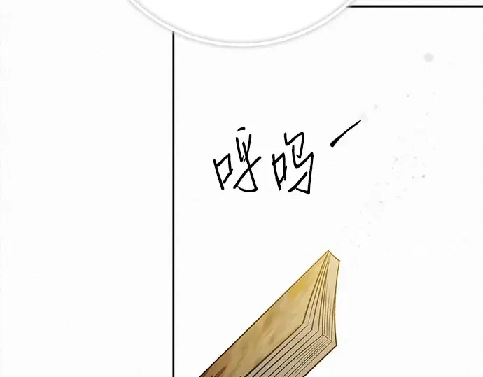 第101话 第119页