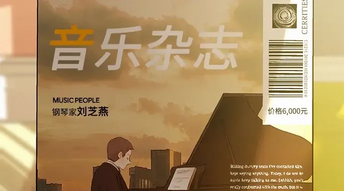 第101话 第121页