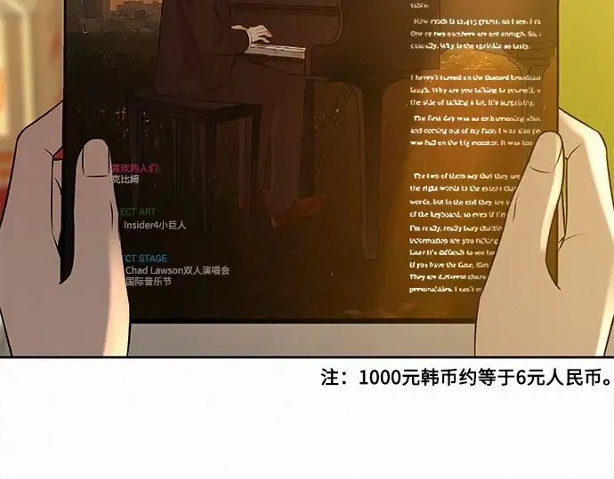 第101话 第122页