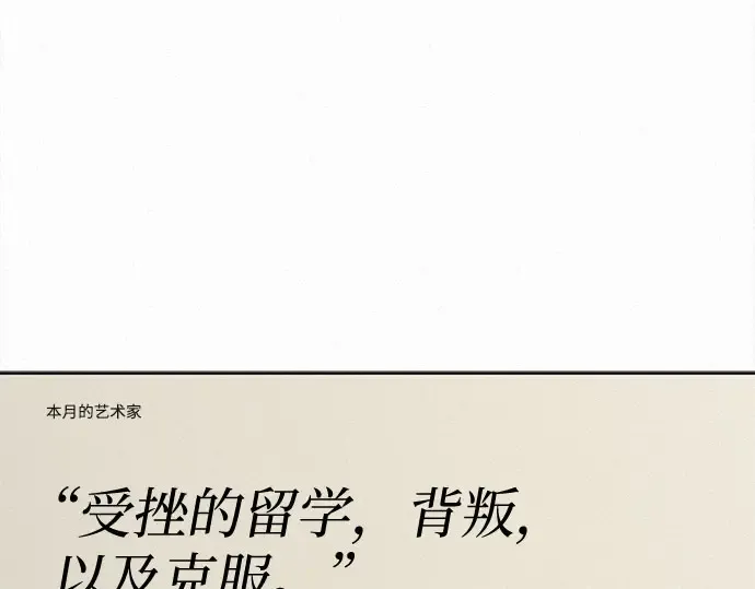 第101话 第127页
