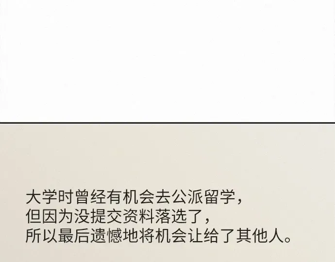 第101话 第130页