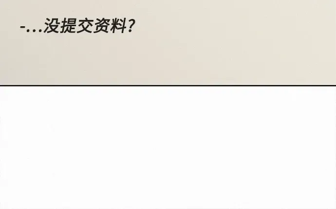 第101话 第131页