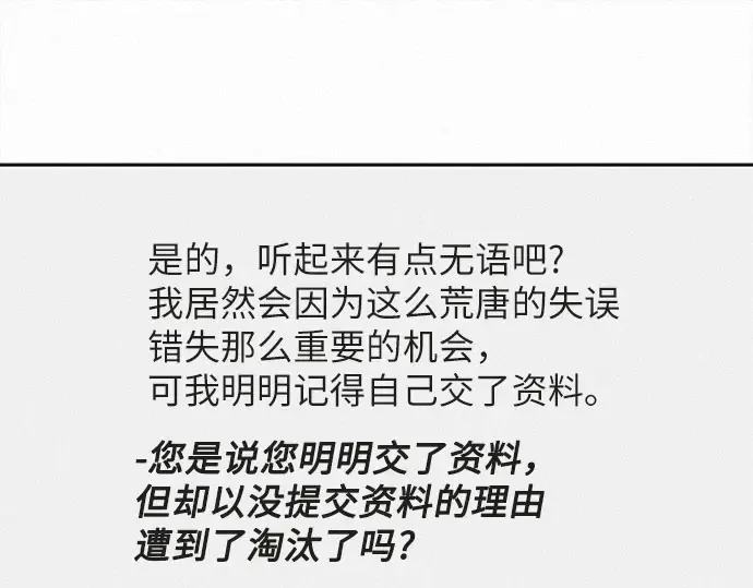 第101话 第132页