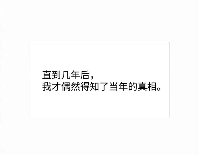 第101话 第134页