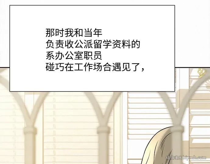 第101话 第136页