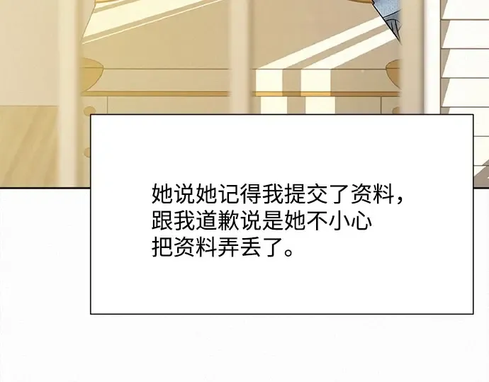 第101话 第138页