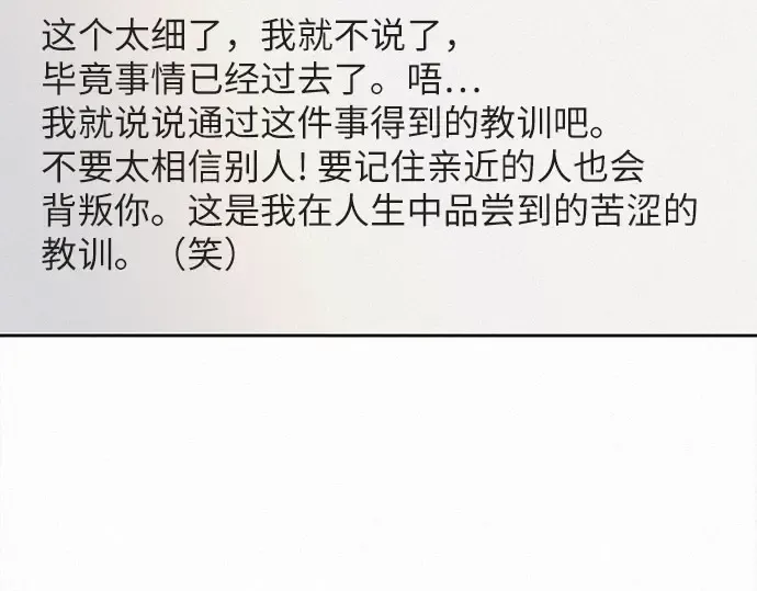 第101话 第141页