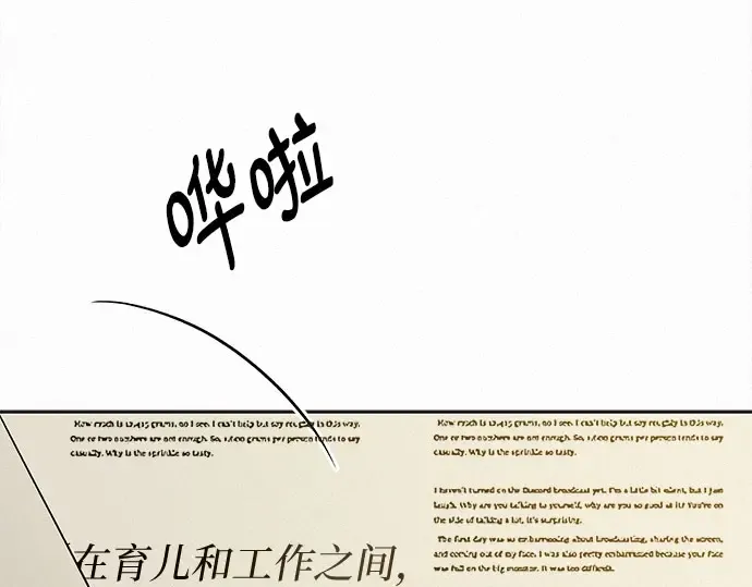 第101话 第142页