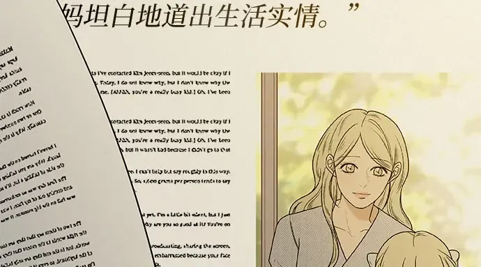 第101话 第143页