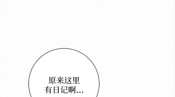 第101话 第155页
