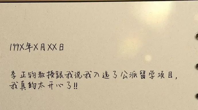 第101话 第159页