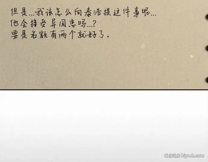 第101话 第160页