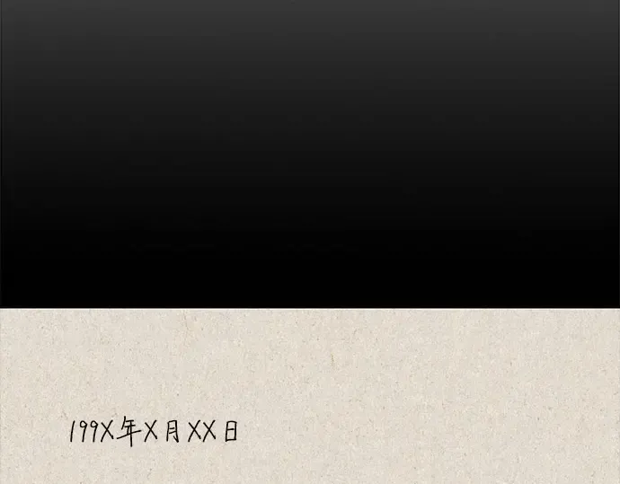 第101话 第162页