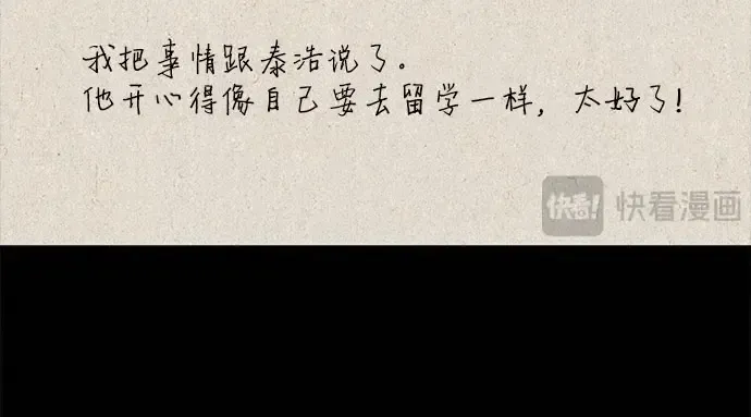 第101话 第163页