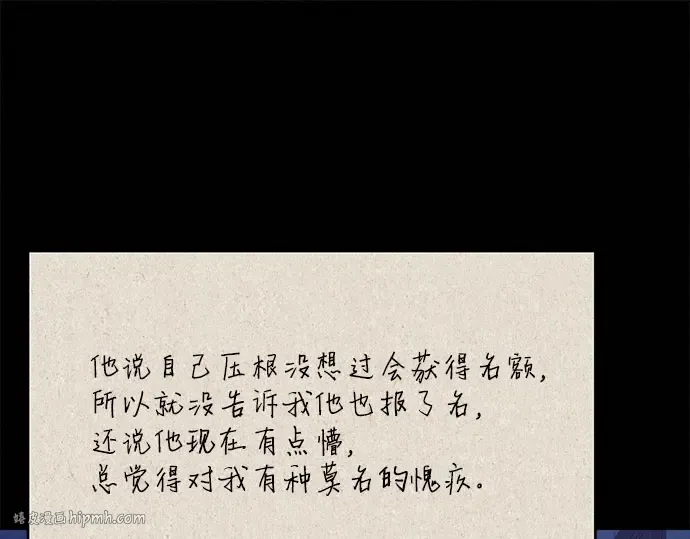 第101话 第168页