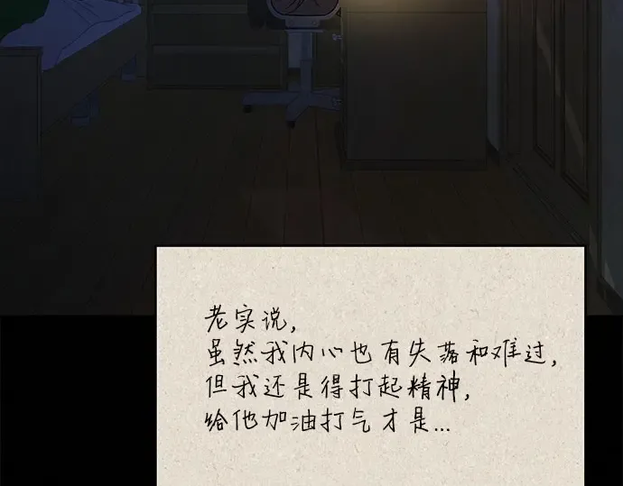 第101话 第170页