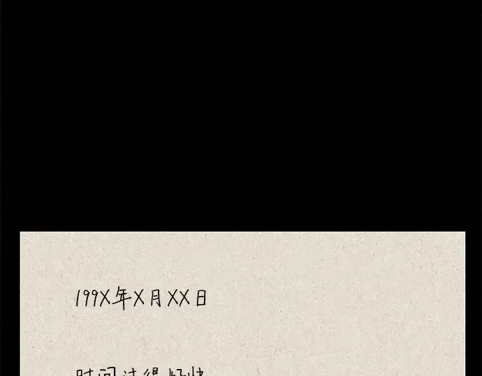 第101话 第172页