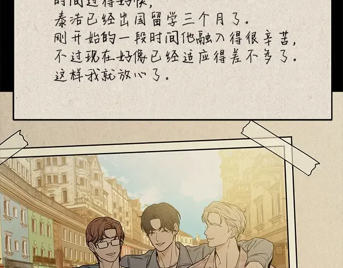 第101话 第173页