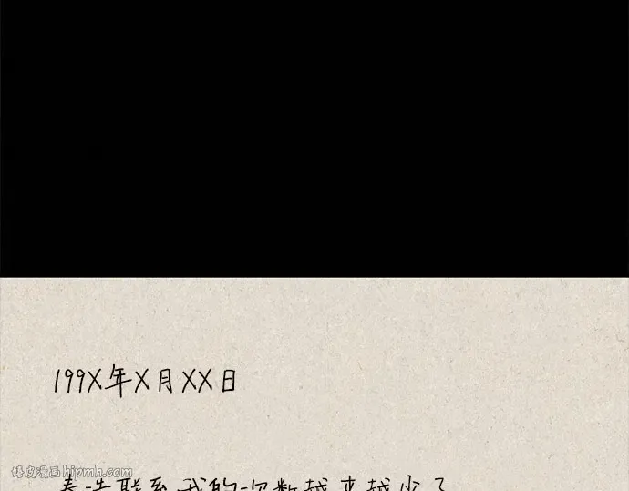 第101话 第176页