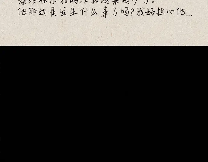 第101话 第177页