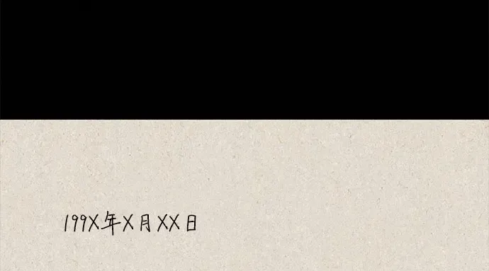 第101话 第179页