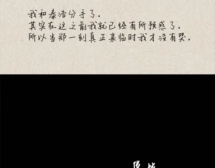 第101话 第180页