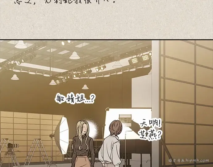 第101话 第184页