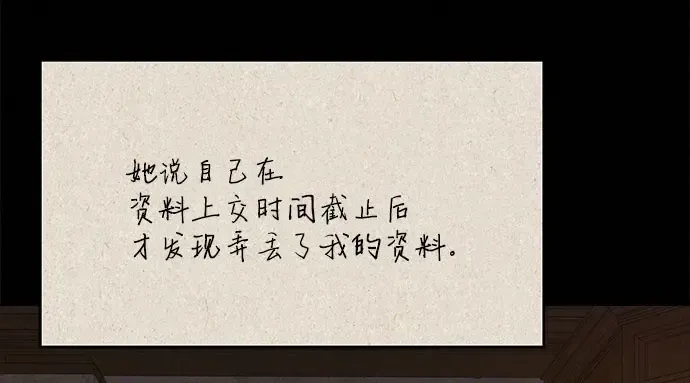 第101话 第192页