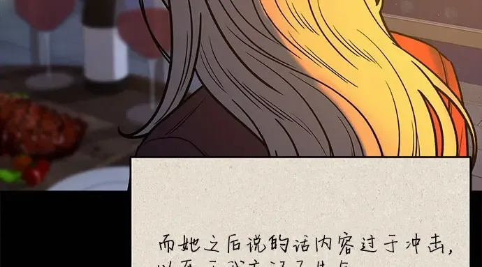 第101话 第196页