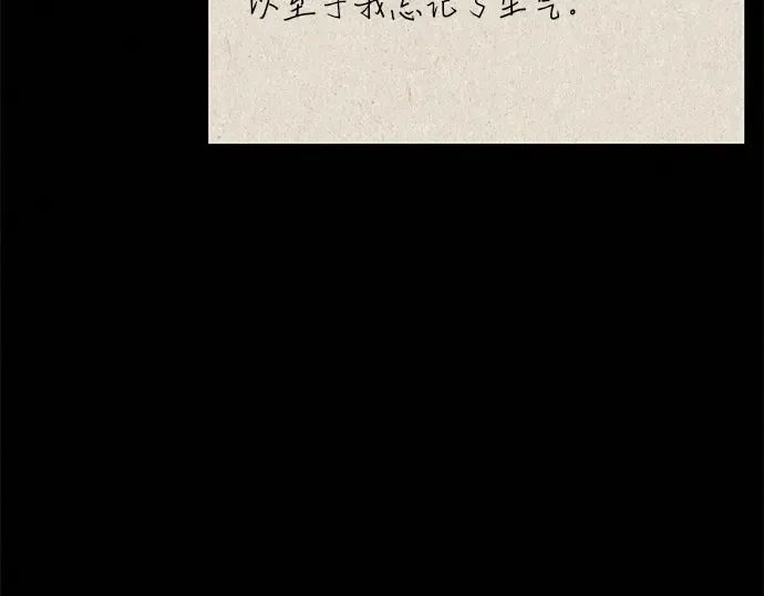 第101话 第197页