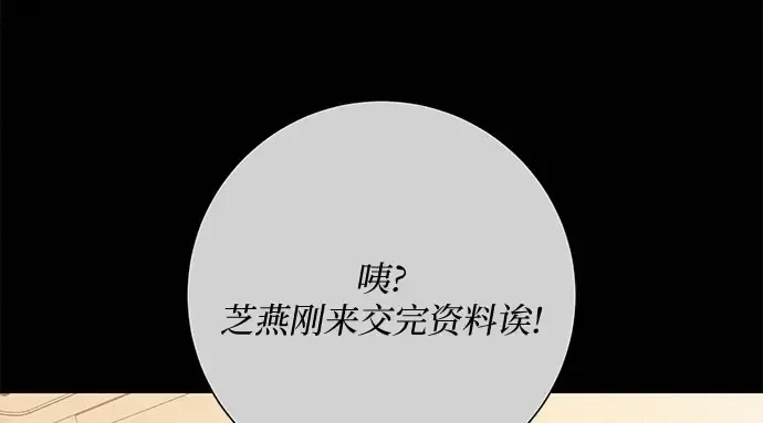 第101话 第200页