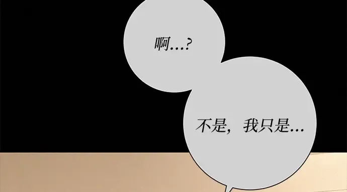 第101话 第209页