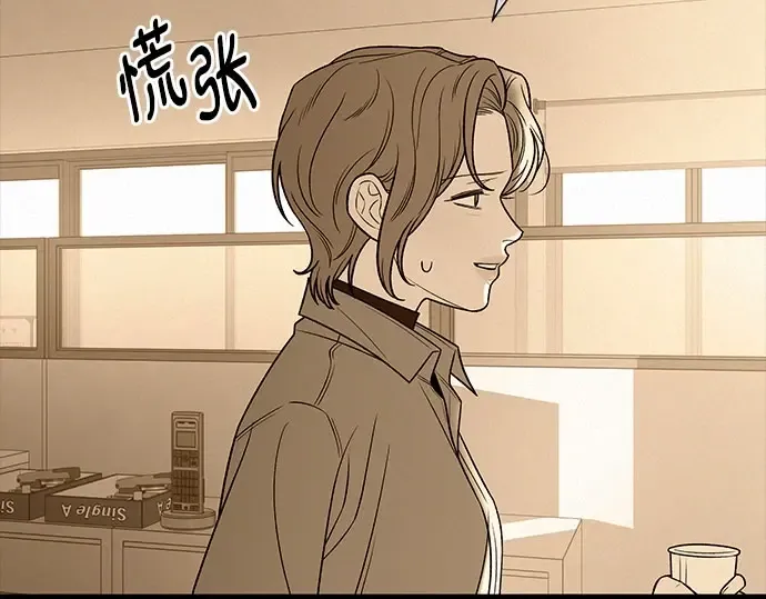 第101话 第210页