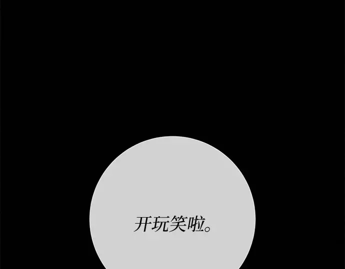 第101话 第212页