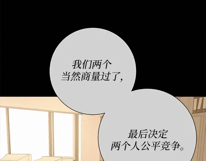 第101话 第215页