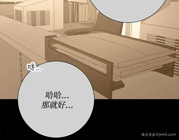 第101话 第216页