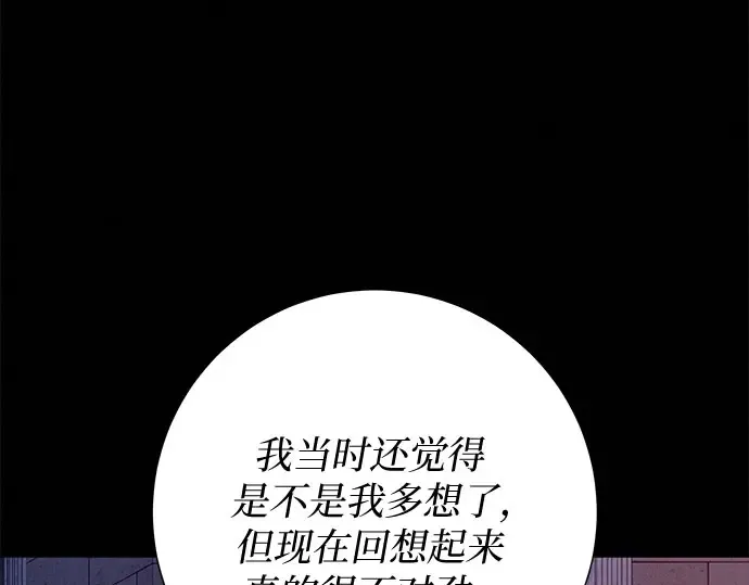 第101话 第218页