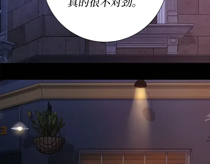 第101话 第219页