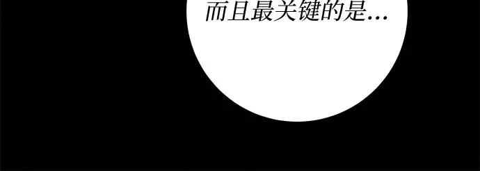 第101话 第222页