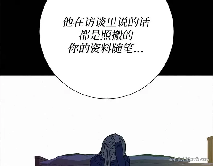 第101话 第224页