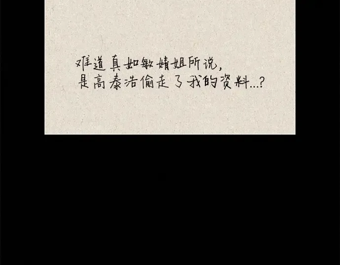 第101话 第227页