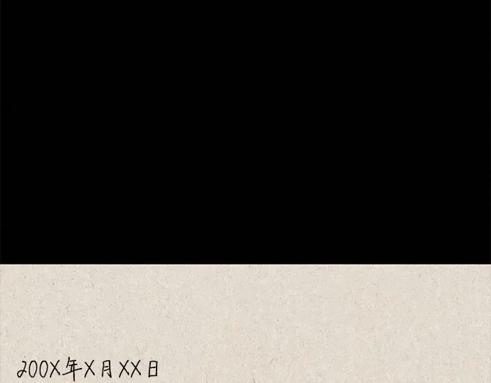 第101话 第229页