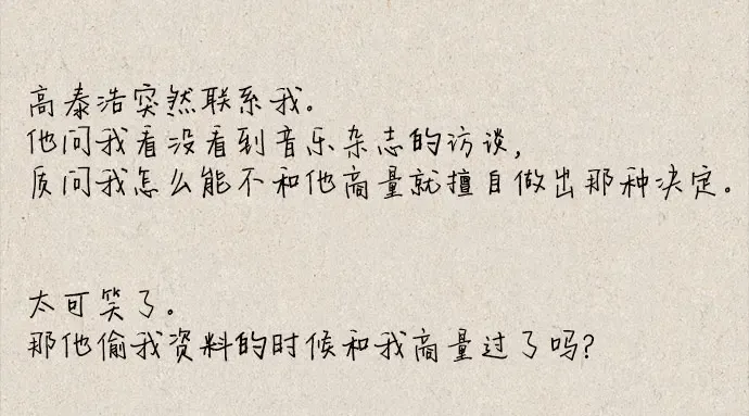 第101话 第230页