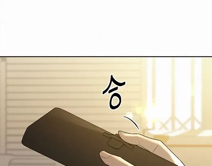 第101话 第233页