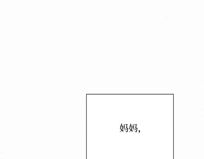 第101话 第247页